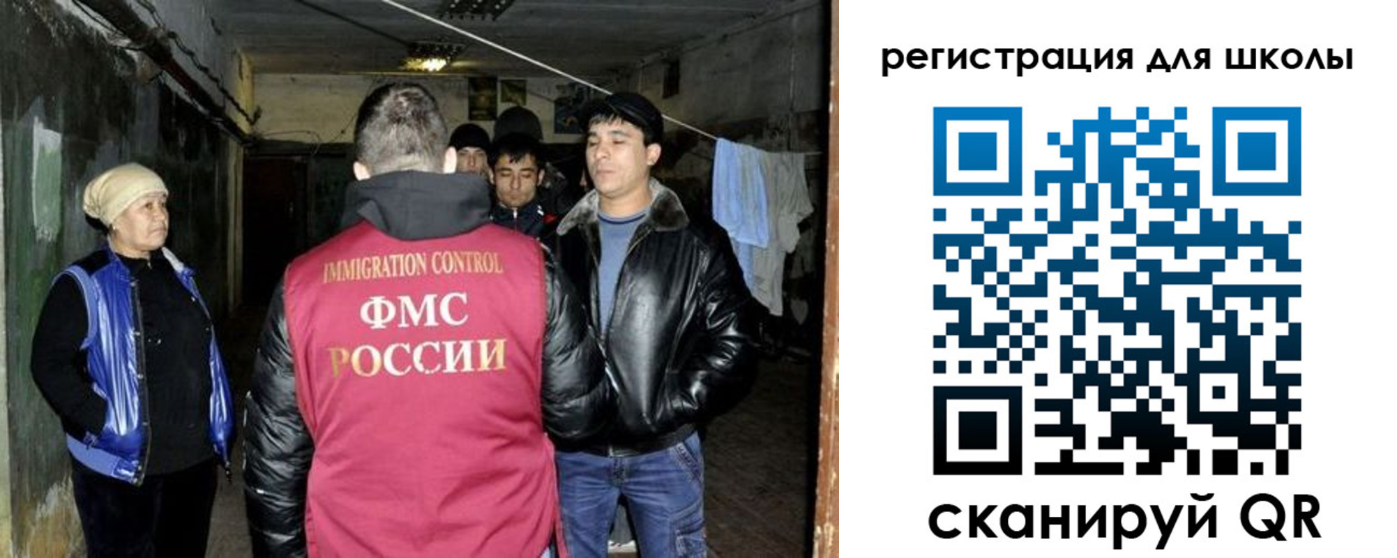 прописка поиск в Кяхте