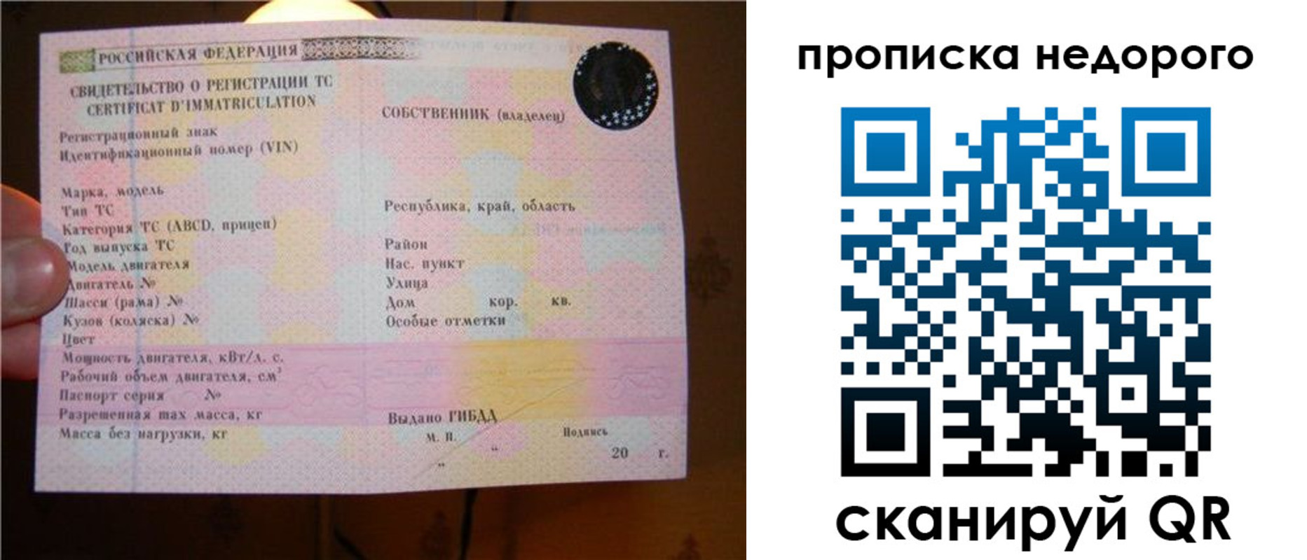 миграционный учет в Кяхте