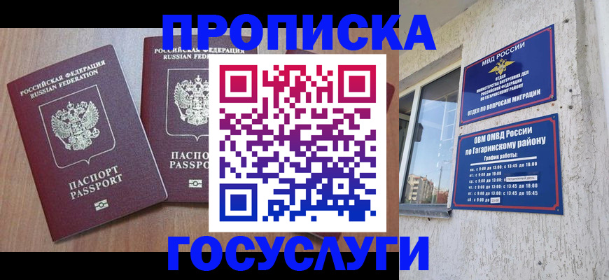 найти адрес прописки в Кяхте