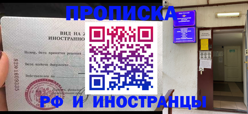 временная регистрация госуслуги в Кяхте