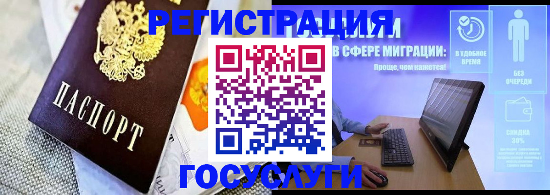 прописка поиск в Кяхте